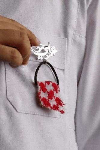 بروش اطفال شكل عقال
