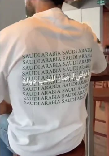 تيشيرت - اليوم الوطني للجنسين ( يا دولتي لا صار لل...
