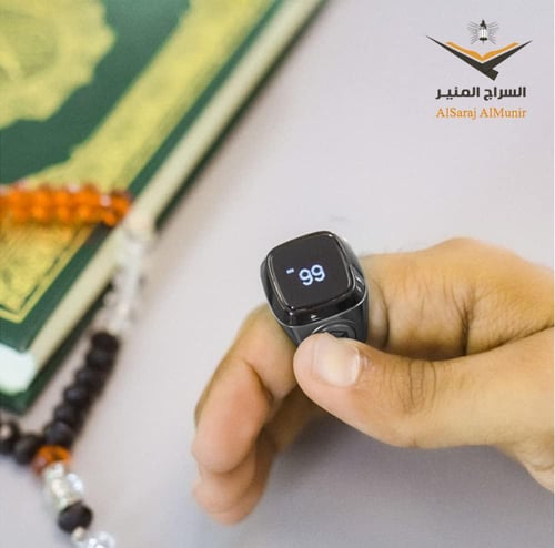 خاتم تسبيح الكتروني الذكي