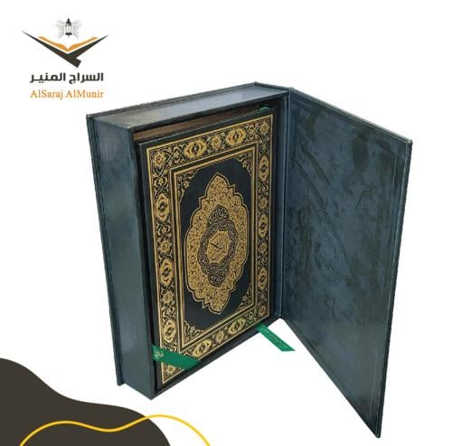 مصحف مجمع الملك فهد - المذهب الخاص (1)