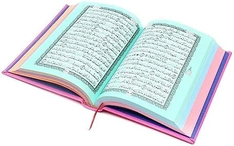 مصحف ملون - أخضر غامق