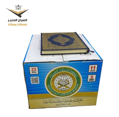 كرتون كامل الحجم الكبير (الأزرق)