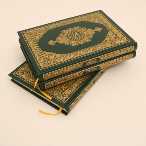 مصحف مجمع الملك فهد - الوسط