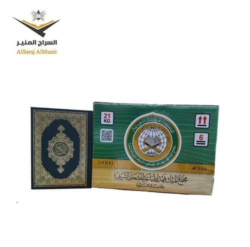 كرتون كامل الحجم الكبير (الأزرق)