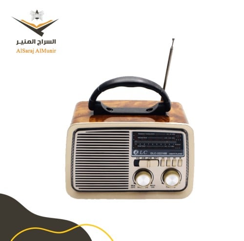 راديو الطيبين + بلوتوث