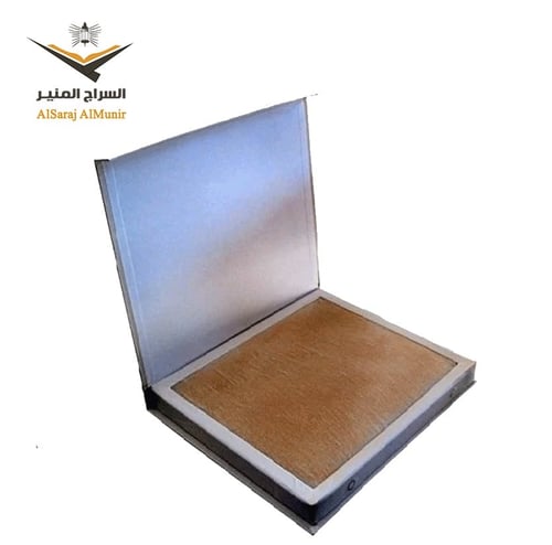 الصعيد الطيب صندوق التيمم