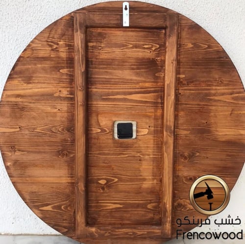 ساعة الفخامة