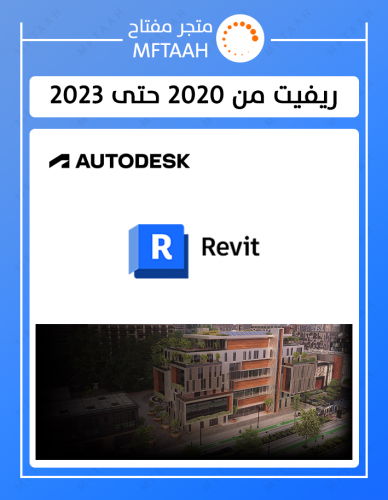 إشتراك ريفت