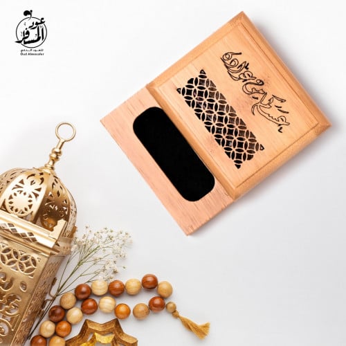 توزيعات العيد1