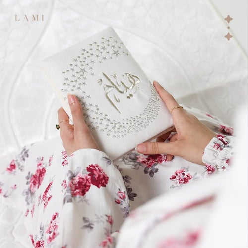 طقم شرشف صلاة مشجر - ابيض