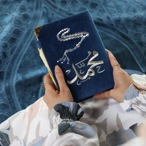 مصحف مخمل بالأسم- كحلي