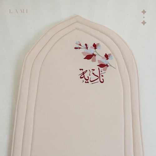 سجادة صلاة شمواه بالأسم سكري