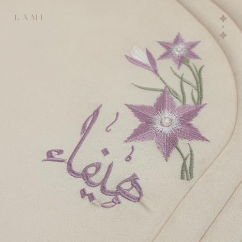 سجادة صلاة شمواه بالأسم سكري