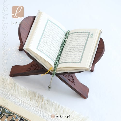 حامل القرآن الكريم