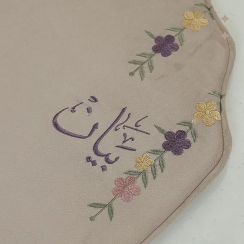 سجادة صلاة شمواه بالأسم بيج