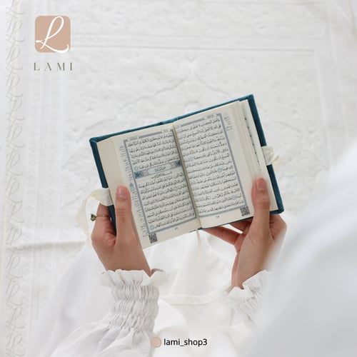 تفصيل مصحف حسب الطلب