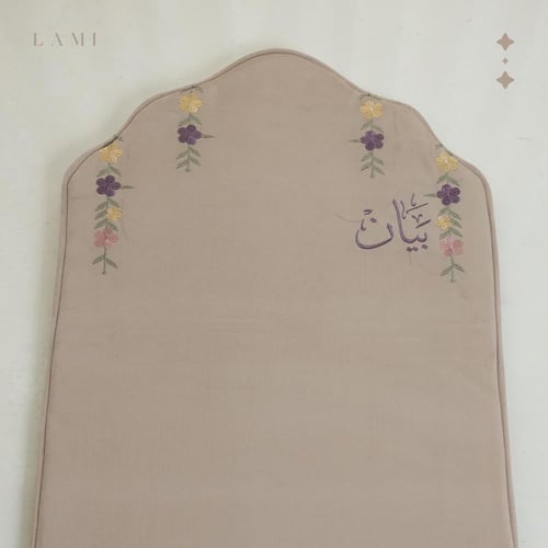 سجادة صلاة شمواه بالأسم بيج