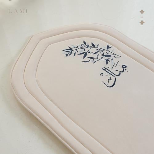 سجادة صلاة شمواه بالأسم سكري كحلي