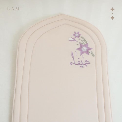 سجادة صلاة شمواه بالأسم سكري