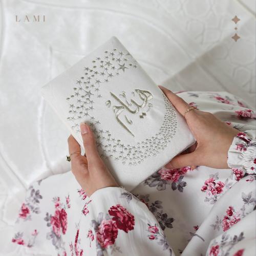 مصحف مخمل بالأسم- ابيض