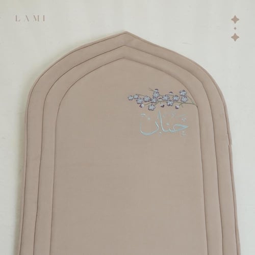 سجادة صلاة شمواه بالأسم بيج