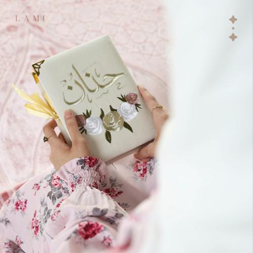 مصحف مخمل بالأسم- اوف وايت