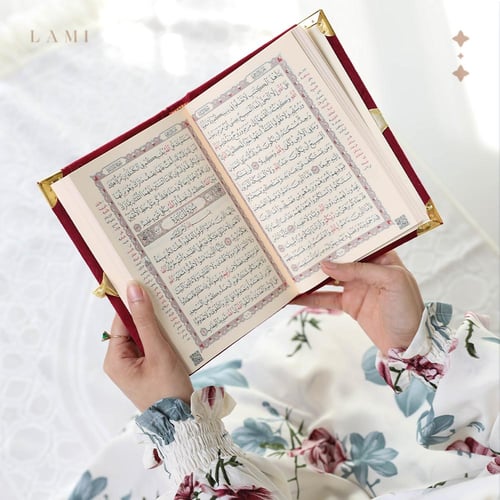 مصحف مخمل بالأسم- عنابي