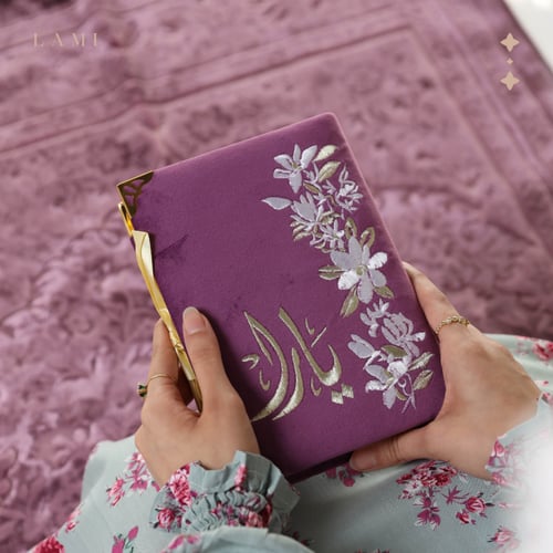 طقم شرشف صلاة مشجر - تيفاني