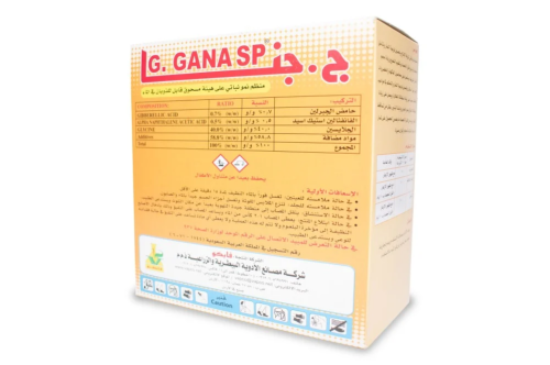 ج جنا اس بي 1 كيلوجرام