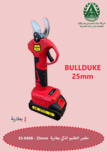 مقص التقليم الذكي