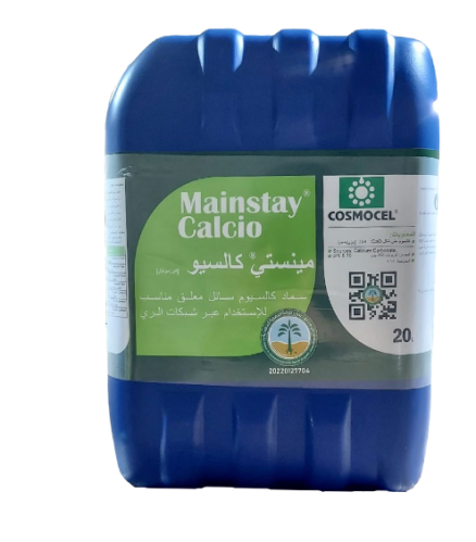 منستي كالسيوم