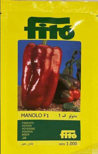 فلفل بارد مانلو