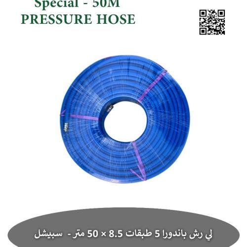 لي رش بأندورا ٥ طبقات ٥٠ متر