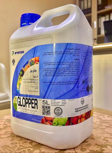 جلوبير نحاس عضوي