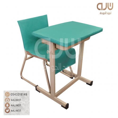 غطاء طاولة مدرسية جلد تركواز