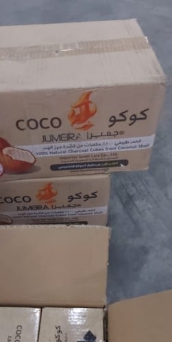 فحم جميرا 10كيلو من لارا السعودية