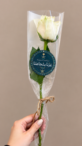 توزيعات ورد اليوم الوطني