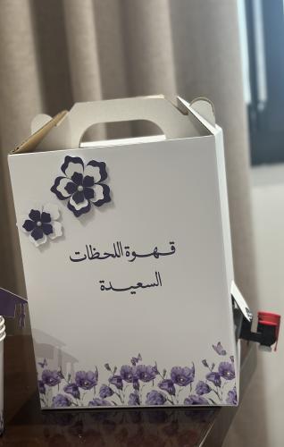 جك قهوة مع ورد بارز ولولو