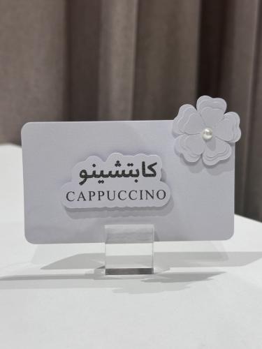 كروت مشروبات العبارات بارزة مع قاعدة