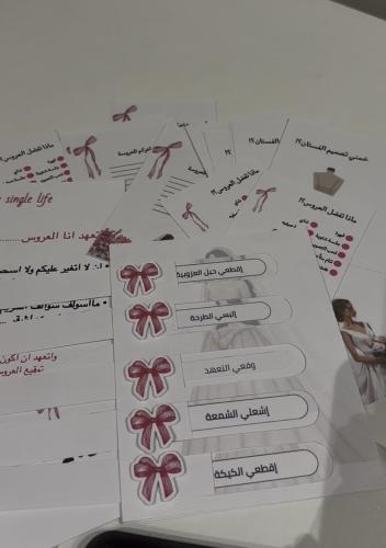 توديع العزوبية عروس
