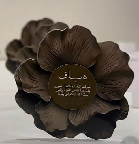 كرت الوردة