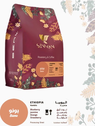 خمسة محاصيل من اختيارك