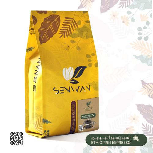 اسبريسو اثيوبي