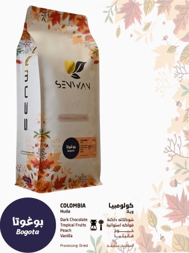 كولومبيا - ويلا - بوغوتا