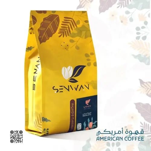American Coffee | Kilogram