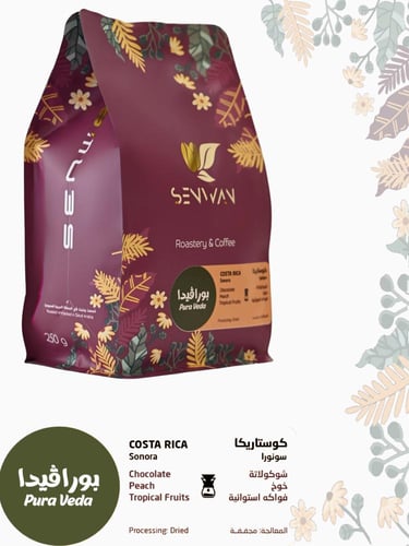 خمسة محاصيل من اختيارك