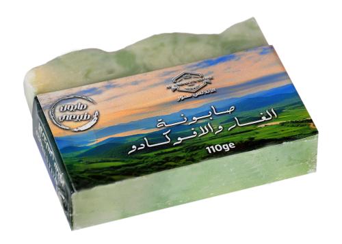 صابونة الغار والافوكادو