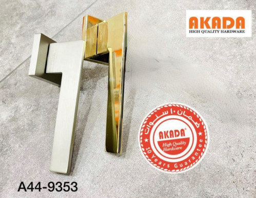 قبضة باب | Akada