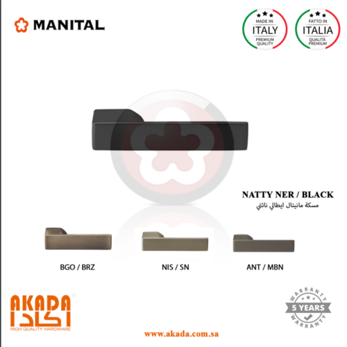 قبضة باب ايطالي | Manital