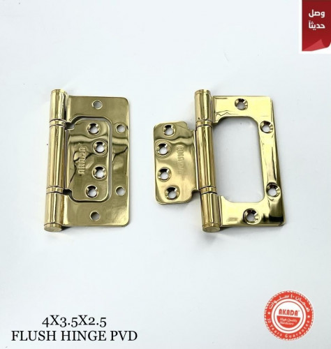 مفصلات | Akada